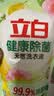 立白健康除菌天然洗衣液12斤手洗机洗15分钟快洗留香除螨抑菌祛味去渍 实拍图