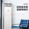 京东家政清洗 空调方形柜机全拆洗 家电清洗上门服务清洁保养保洁 实拍图