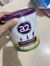 a2紫白金 紫聪聪儿童成长奶粉 DHA 750g*2罐【海底小纵队跳绳礼盒】 实拍图