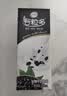 伊利谷粒多黑谷牛奶饮品250ml*12盒/箱黑豆+黑米+黑芝麻6月产中秋礼盒 谷粒多黑谷12盒 实拍图