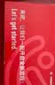 天语T2老年人手机4G全网通超长待机直板按键大字大声音大屏学生专用备用功能机只打接电话老人机 红色 实拍图
