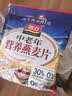 智力中老年麦片700g无添加白砂糖营养早餐代餐即食燕麦片 热冲麦片 实拍图