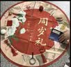 多美忆抓周道具全套蛇宝宝一周岁场景布置生日氛围拍照道具25件套+地毯 实拍图