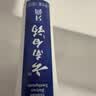 云南白药经典系列牙膏 健齿护龈改善牙龈问题 清新口气留兰香型牙膏180g 实拍图