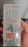 卫岗1928全脂纯牛奶200ml*24盒 3.2g优质乳蛋白  中秋送礼 中华老字号 实拍图
