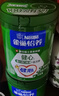 雀巢（Nestle）怡养健心鱼油中老年奶粉高钙700g*2奶粉礼盒 送礼送长辈 实拍图
