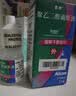【原研进口】思然 聚乙二醇滴眼液 4mg:3mg*5ml/盒*3盒装 实拍图