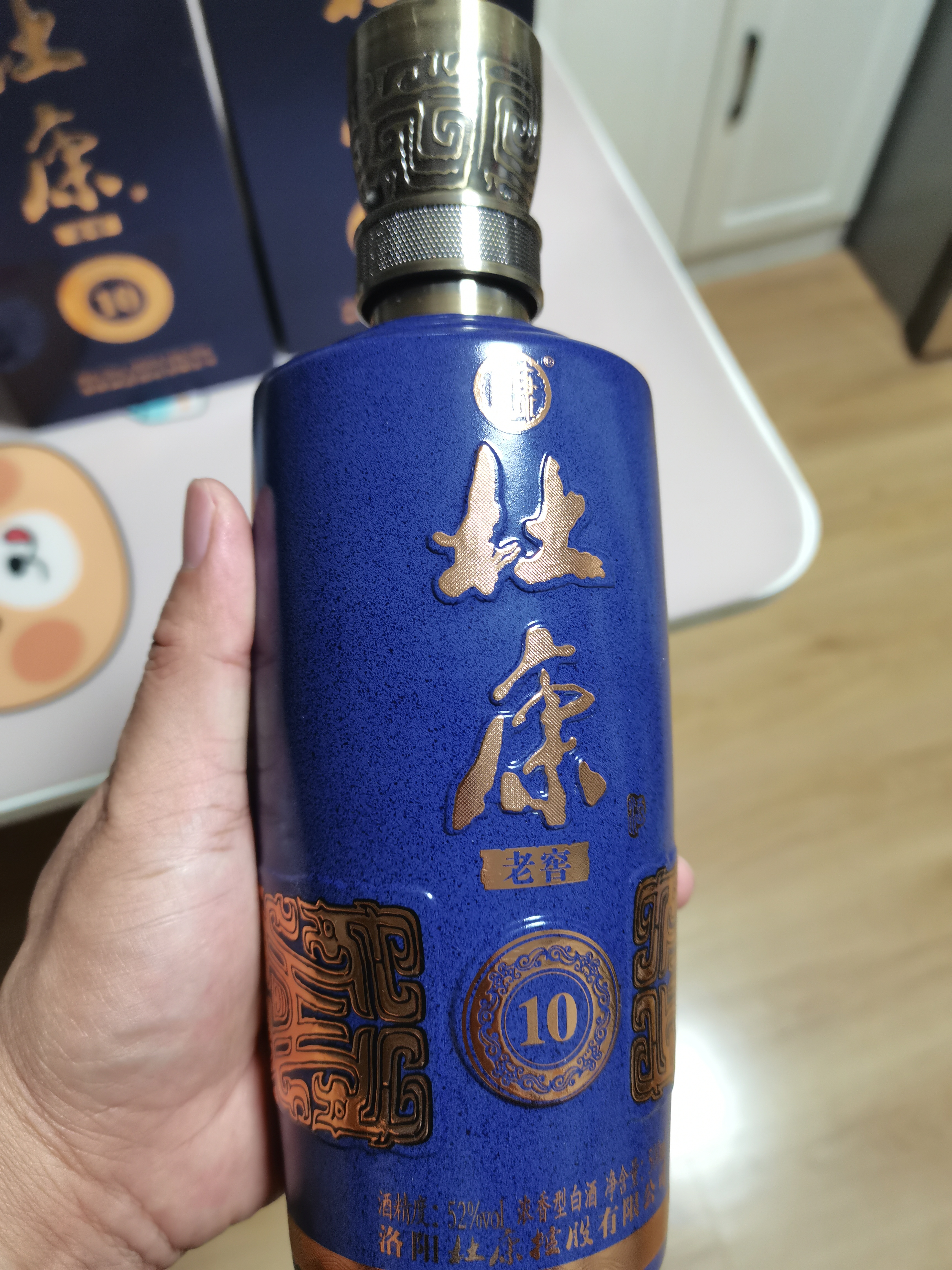 杜康老窖10浓香型白酒52度绵柔口感纯粮食白酒高粱酒 送礼 宴请酒 52度 500mL 2瓶 盒装（配同款礼袋） 实拍图