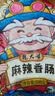杨大爷烟熏川味腊肠腊肉四川特产麻辣味香肠1斤装500g 需烹饪食用 实拍图