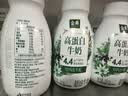 伊利金典4.4g高蛋白牛奶整箱 250ml*10瓶  礼盒装 实拍图