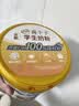 伊利高个子学生奶粉 开学季 儿童成长奶粉 全聪高钙高锌 DHA+ARA 900g 实拍图