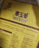 福临门 泰玉香大米 一品香米 10斤 实拍图