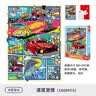 TOI图益潮玩拼图猫和老鼠1000片减压高难度玩具开学礼物速度激情 实拍图