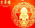 全聚德 烤鸭 手工片制烤鸭3.0礼盒1464g 北京烤鸭整只特产送礼礼品 冷冻 实拍图