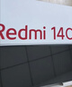 小米（MI）  Redmi 14C 6.88英寸护眼大屏 120Hz高刷 150%大扬声器 4GB+128GB 星岩黑 红米手机 老年机 实拍图
