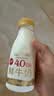每日鲜语4.0鲜牛奶250ml*3瓶定期购定期配送到家 实拍图