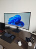 外星人（Alienware）39英寸 曲面电竞显示器5K 165Hz/WFHD 330Hz双模式 OLED 0.03ms 旋转升降支架游戏高刷屏 AW3926QW 实拍图