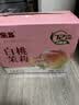 优乐多乳酸菌饮品 白桃茉莉味 益生菌早餐酸奶 100ml*20瓶 饮料 实拍图