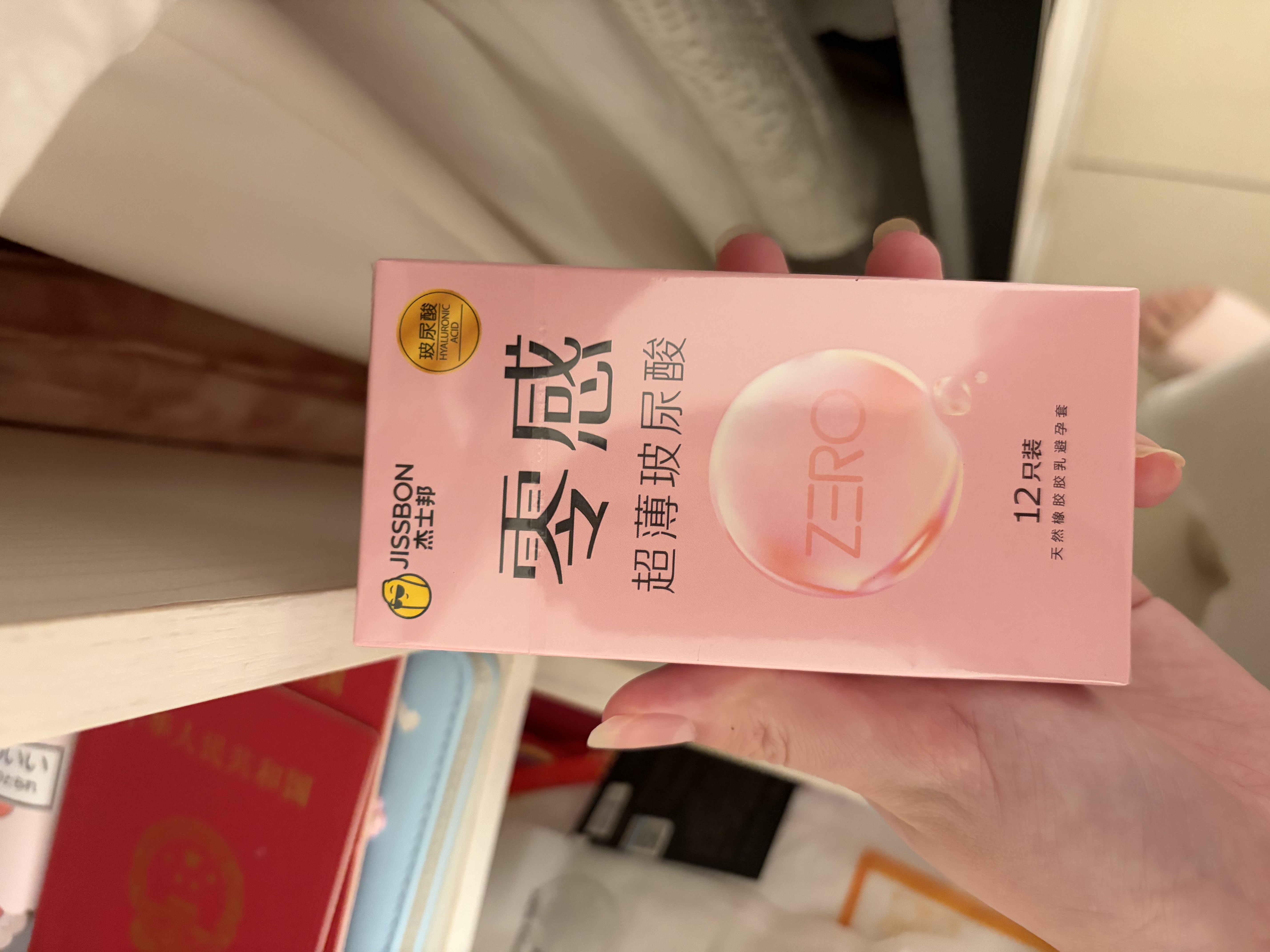 杰士邦玻尿酸避孕套超薄隐形裸入003零感安全套女性秒喷套套 水光套 【爆款力荐】零感玻尿酸组合16只 实拍图