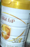 伊利金领冠育护幼儿配方奶粉3段12-36个月960g*1罐【5倍DHA好脑力】 实拍图