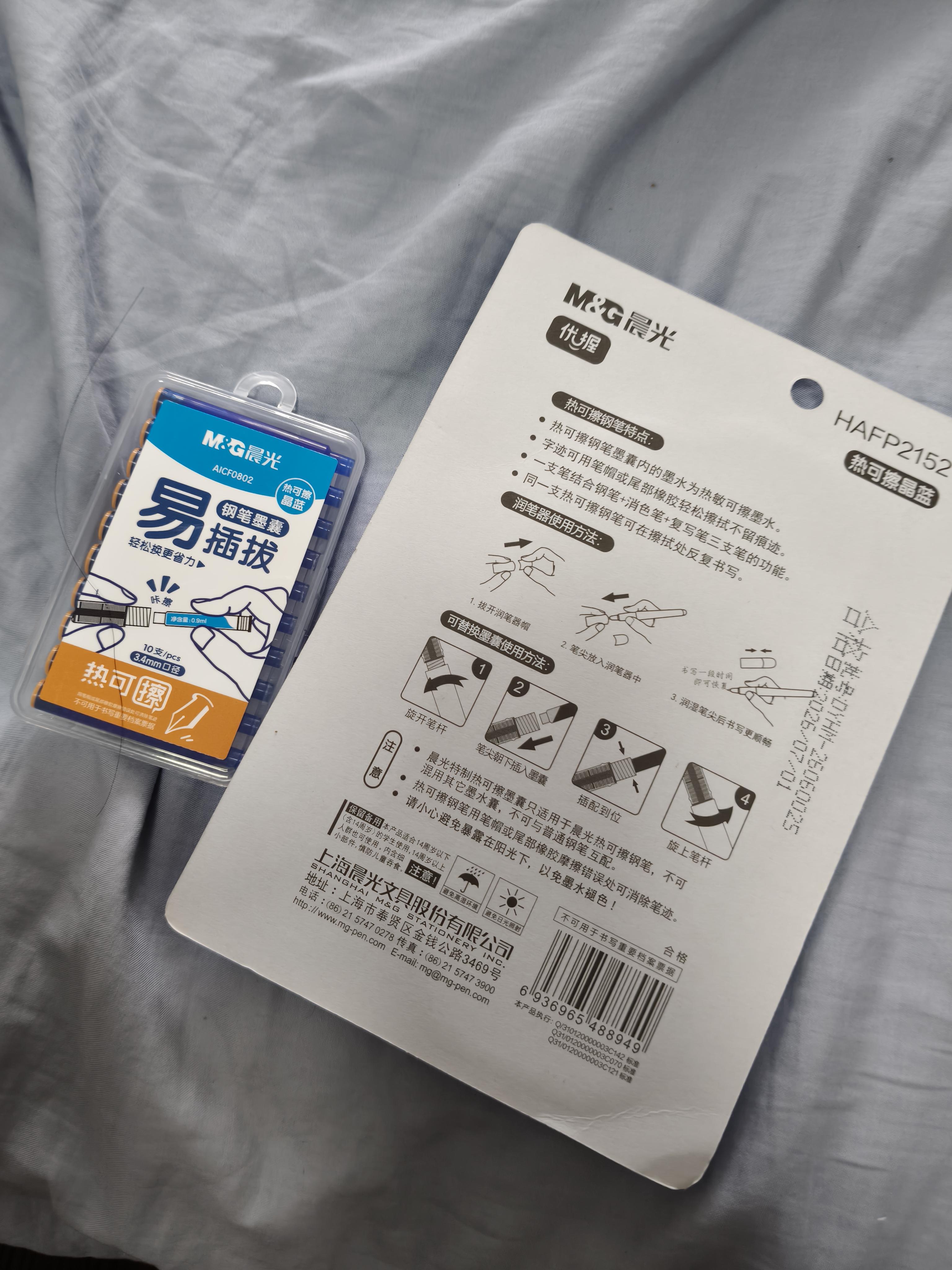 晨光文具小学生钢笔套装热可擦暑假练字正姿开学必备蓝杆钢笔*3+润笔器+3.4mm墨囊*3+易插拔墨囊*10 实拍图