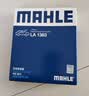 马勒（MAHLE）高风量空调滤芯滤清LA1363(适用新途胜(15后)领动/悦纳/悦动16后) 实拍图