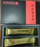 东阿阿胶速溶粉小金条3g*30袋阿胶粉礼盒 送妈妈礼物送长辈女性营养品礼品 实拍图