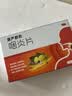 慢严舒柠咽炎片0.25g*15片*2板慢性咽炎 咽干咽痒 刺激性咳嗽 养阴润肺 清热解毒 清利咽喉 镇咳止痒 实拍图