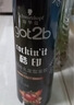 施华蔻（Schwarzkopf）got2b酷印强持久定型发胶250ml*2(定型发胶蓬松喷雾干胶)新老包装 实拍图