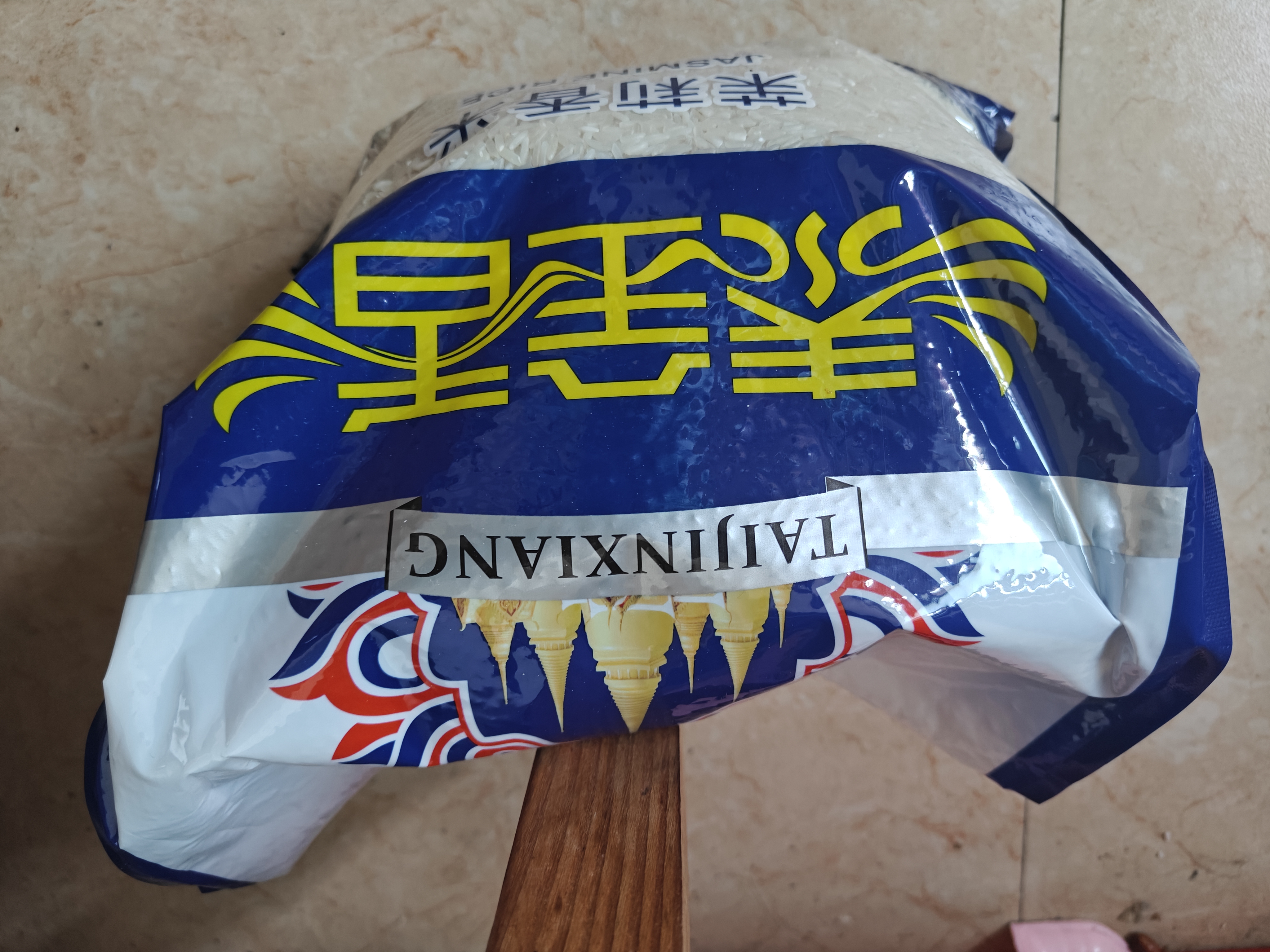 泰金香 茉莉香米 大米5KG 长粒米 香米 大米10斤 实拍图