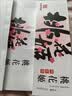 东阿阿胶桃花姬阿胶糕180g礼袋款送妈妈礼物 送长辈女礼品 营养品即食阿胶 实拍图