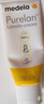 美德乐（Medela）羊脂膏乳头膏保护霜高纯度防皲裂膏滋润准孕妇瑞士进口7g 实拍图