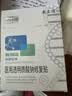 敷尔佳【试用装】医用械字号白膜2片装 医用透明质酸钠修复贴 实拍图