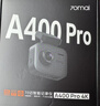 70迈 70MAIA400Pro 行车记录仪 4K超高清夜视 2英寸屏幕 停车监控 实拍图