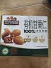 三只松鼠有机甘栗仁500g 熟制即食板栗仁栗子仁坚果休闲零食团购送礼 实拍图
