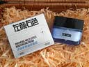 左颜右色多效修护B5面霜50g泛醇特润霜舒缓退红补水保湿敏肌抗皱护肤品 实拍图