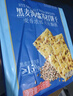 Aji黑麦海盐苏打饼干1.5kg/袋 早餐 礼品 端午节团购送礼 粗粮 实拍图