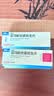 【原研进口】沃克 富马酸伏诺拉生片 20mg*7片/盒 4盒装 实拍图