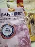 麦富迪狗粮 barf霸弗天然粮生骨肉冻干双拼小型中大型通用全价粮 【好吸收不软便】牛肉配方|成犬粮试吃包100g 实拍图