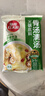 草原红太阳火锅底料 骨汤清汤火锅底料208g 3~5人份 麻辣烫底料新老包装随机 实拍图