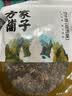 方家铺子中华老字号梅干菜300g/袋装干净少沙梅菜扣肉下饭菜特级 实拍图