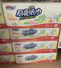 心相印【樊振东推荐】厨房抽纸 70抽12包 食品级吸油吸水纸 一次性纸巾 实拍图