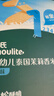 英氏婴幼儿面条猪肝菠菜味175g 宝宝辅食儿童早餐线面婴儿面条10月+ 实拍图
