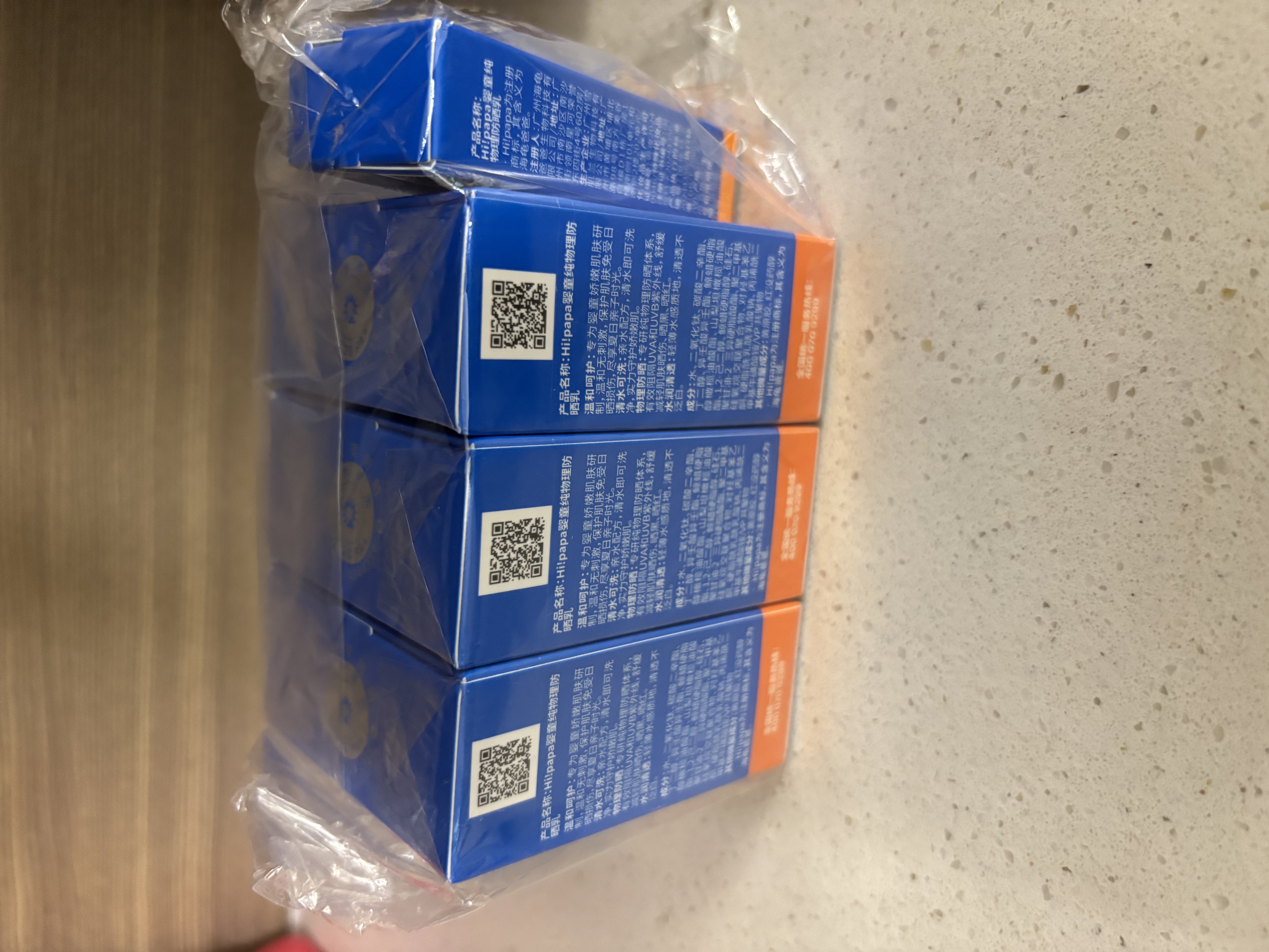 海龟爸爸春夏季儿童防晒霜小雪山防晒儿童宝宝专用物理防晒85g 实拍图