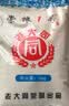 老大同 崇明锁鲜装崇粮1号10斤 农家香米珍珠米粳米粥米 实拍图
