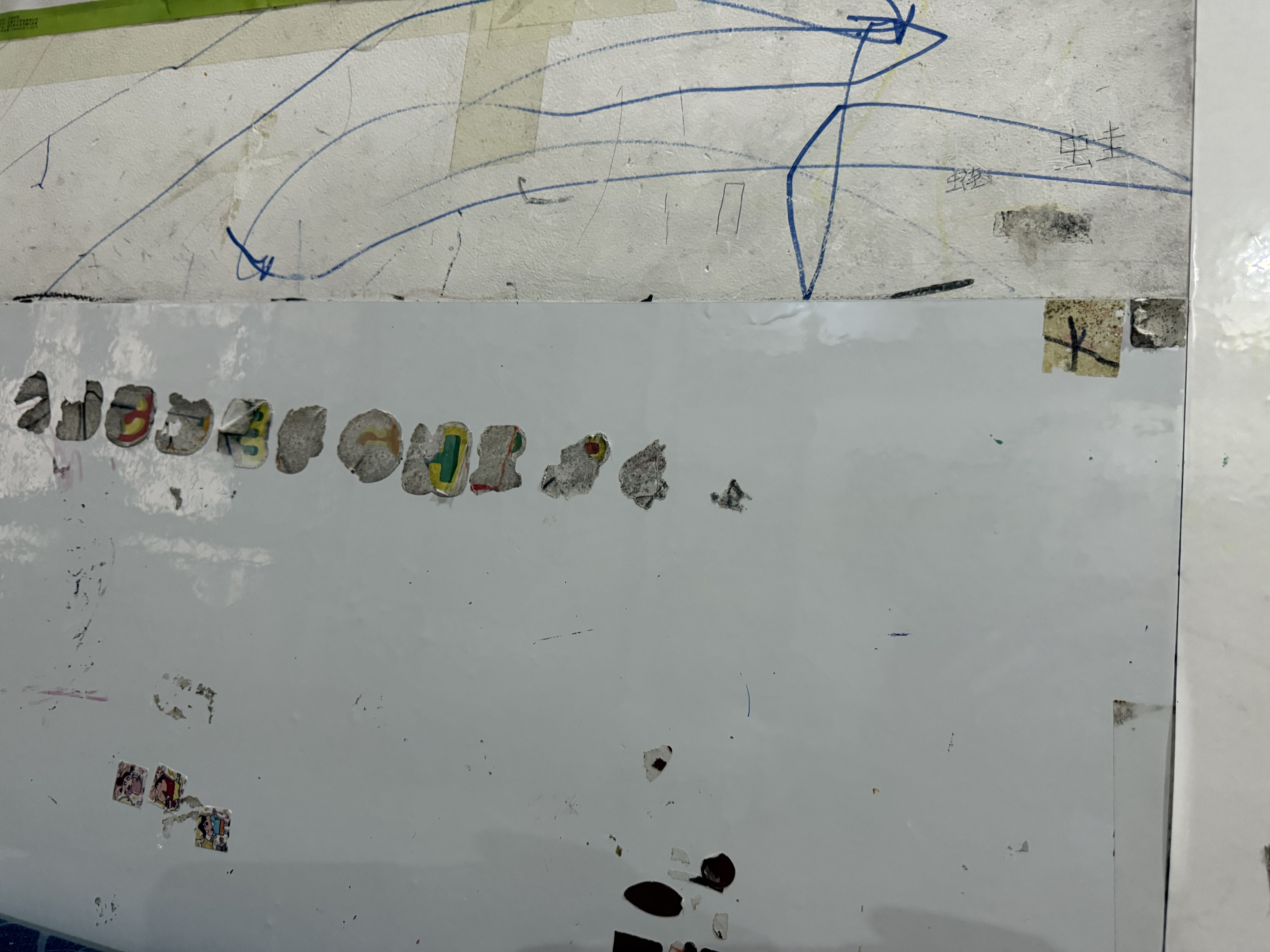 得力（deli）磁性软白板 可擦白板墙贴写字板画板  涂鸦教学办公白板纸贴自粘墙纸 50008覆背胶 100*150cm 实拍图