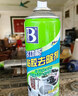 保赐利柠檬百丽珠清洁剂皮革保养自喷蜡汽车内饰座椅家具泡沫清洗*3瓶 实拍图