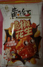黄飞红（HUANGFEIHONG）香脆椒55g*4袋 辣椒脆 辣椒酥 香辣酥 花生脆零食下酒菜花生米 实拍图