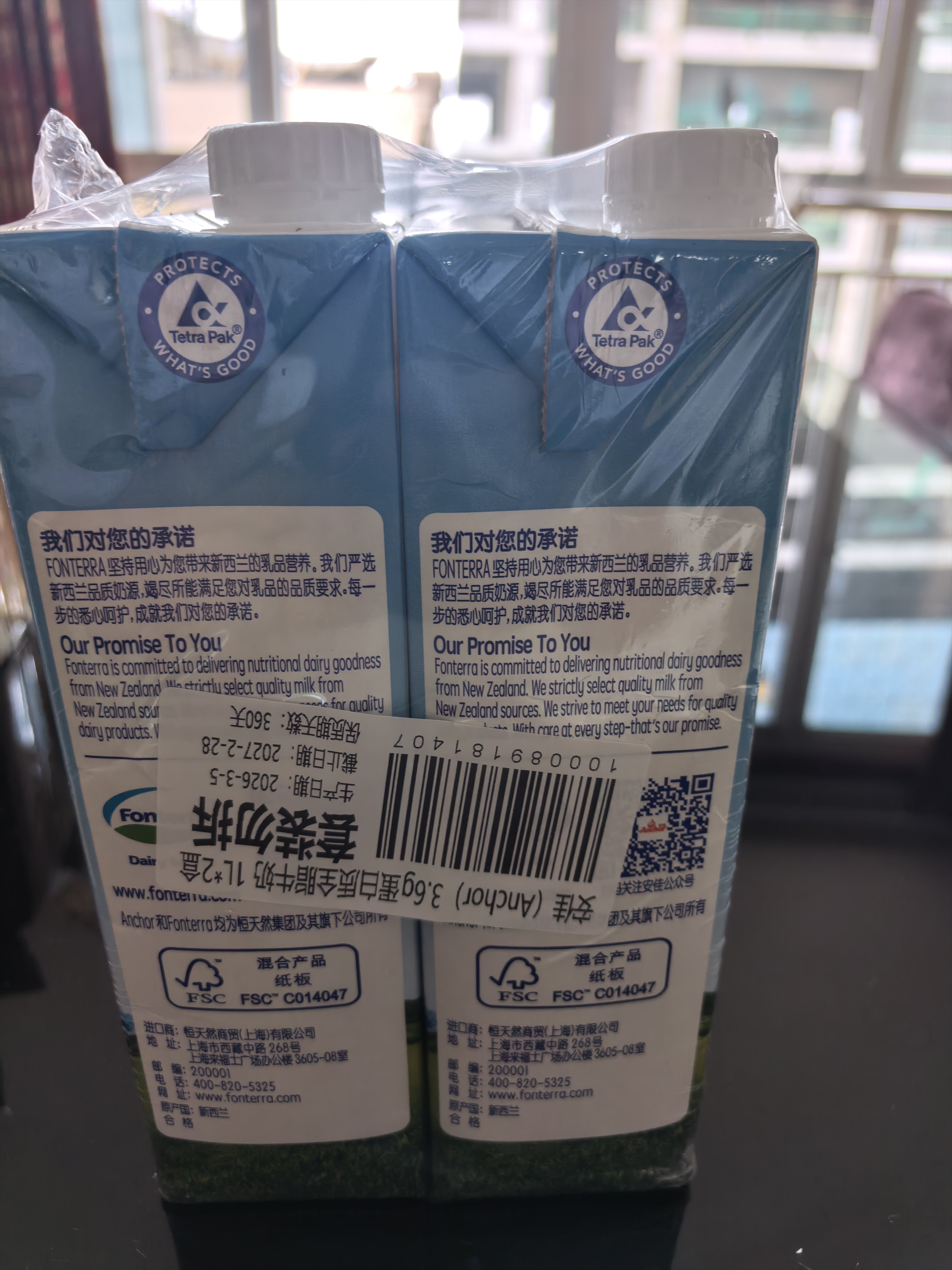 安佳（Anchor）3.6g蛋白质全脂牛奶新西兰进口草饲牛奶1*2盒 实拍图