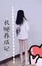 OWNYIRSEM 澳医森儿童青少年补钙片3-11岁11-17岁助长高维生素d3非赖氨酸钙铁锌 实拍图
